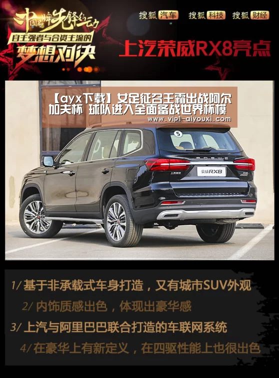 【ayx下载】女足征召王霜出战阿尔加夫杯 球队进入全面备战世