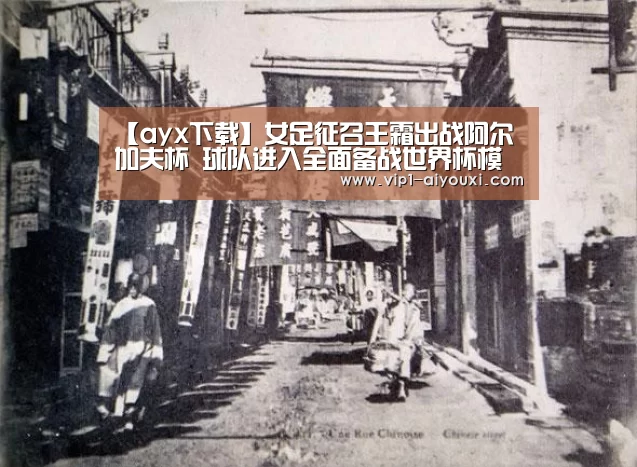 足球即时比分