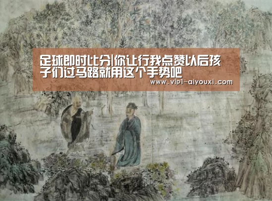 足球即时比分