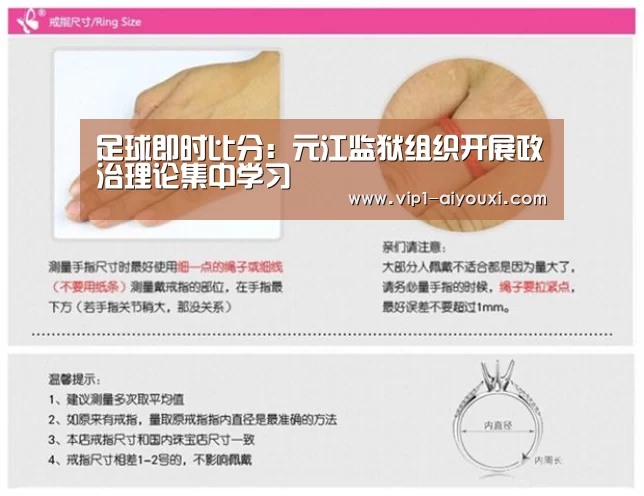足球即时比分