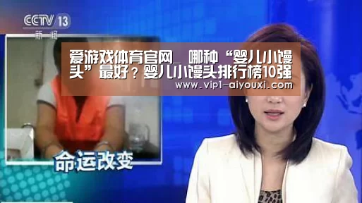 爱游戏体育官网
