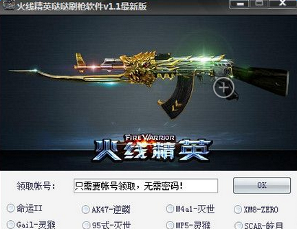 足球即时比分-维护核心就是维护整个中华民族的利益_时事政治_