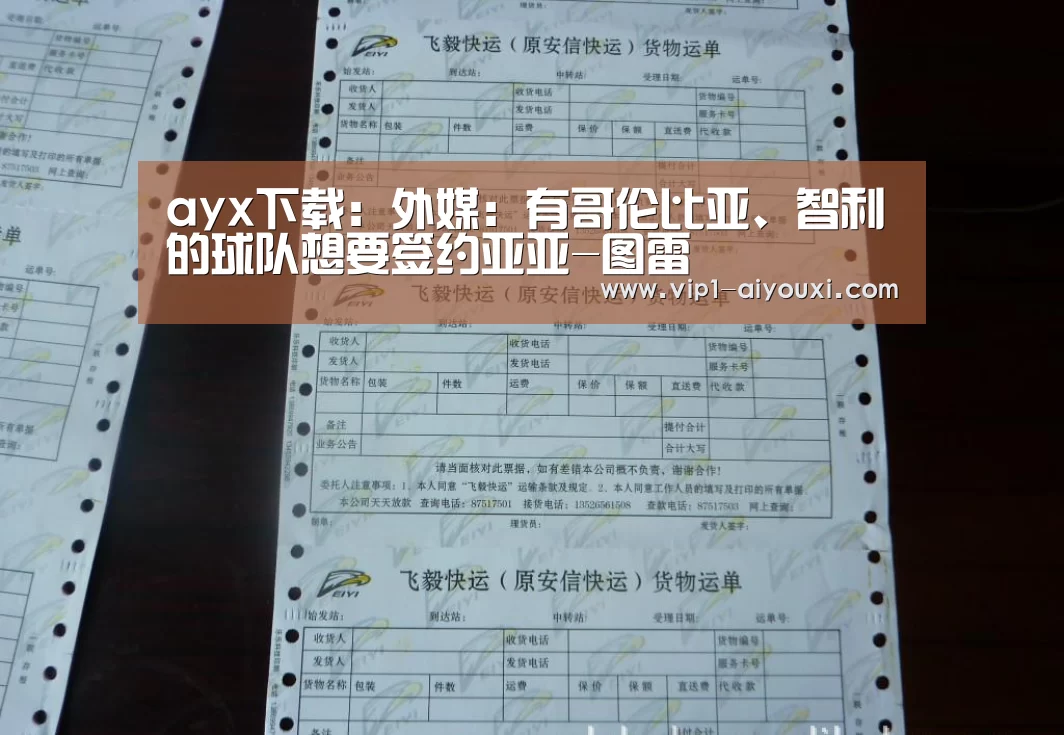爱游戏体育官网